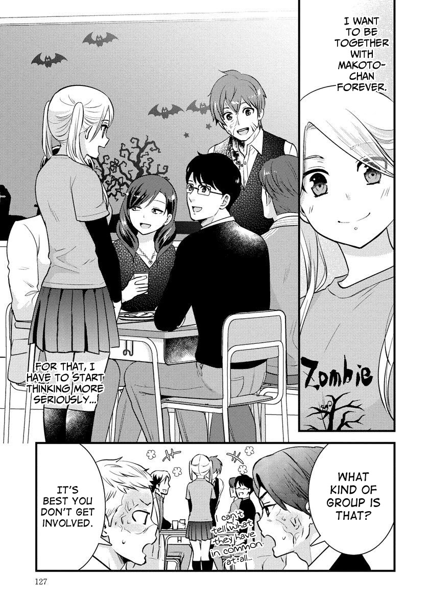 Saenai Riman to Yankee Joshi Kousei Chapter 28 - Page 14