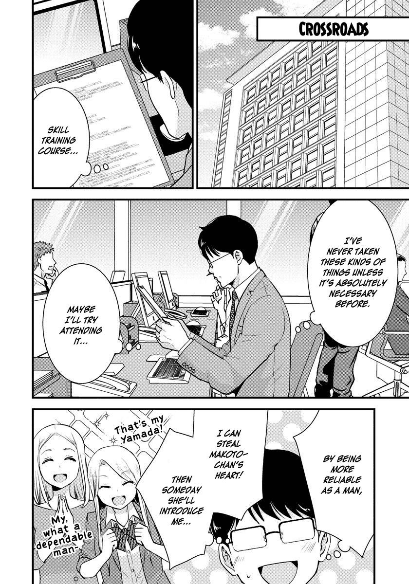 Saenai Riman to Yankee Joshi Kousei Chapter 28 - Page 15