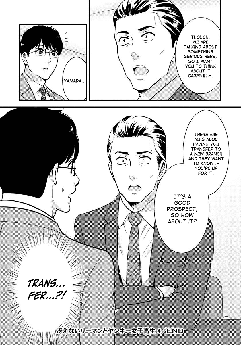 Saenai Riman to Yankee Joshi Kousei Chapter 28 - Page 17