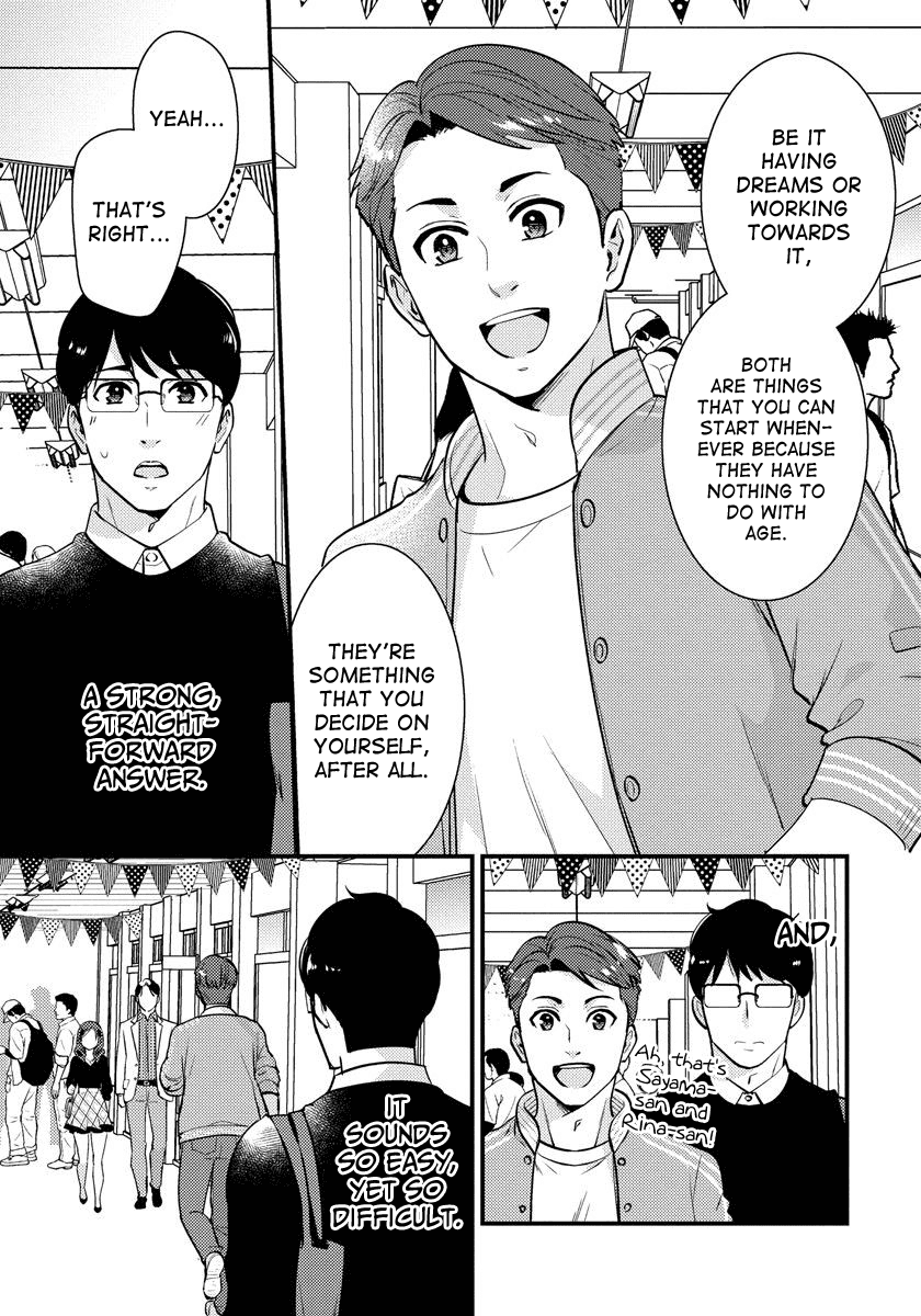 Saenai Riman to Yankee Joshi Kousei Chapter 28 - Page 6