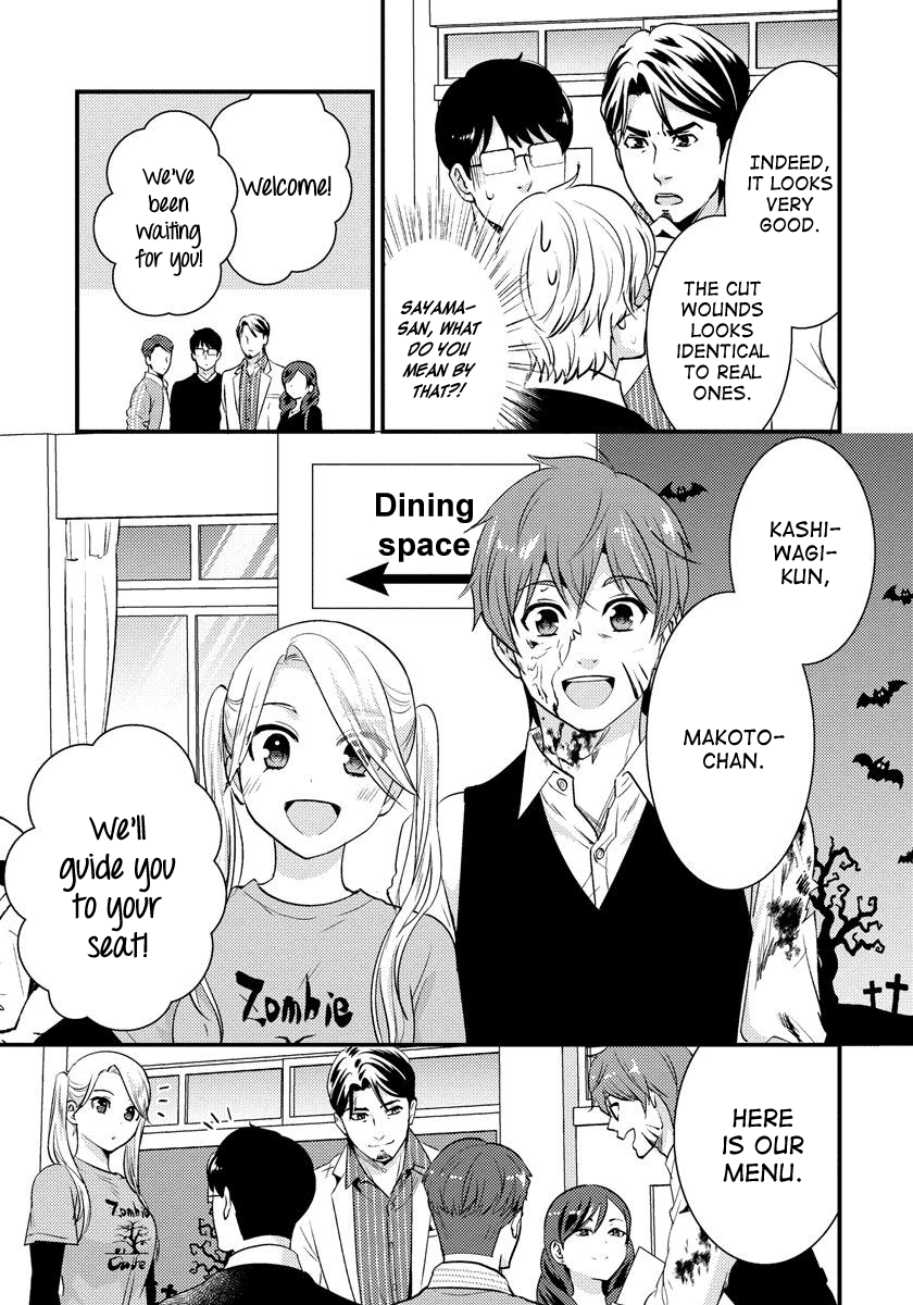 Saenai Riman to Yankee Joshi Kousei Chapter 28 - Page 8