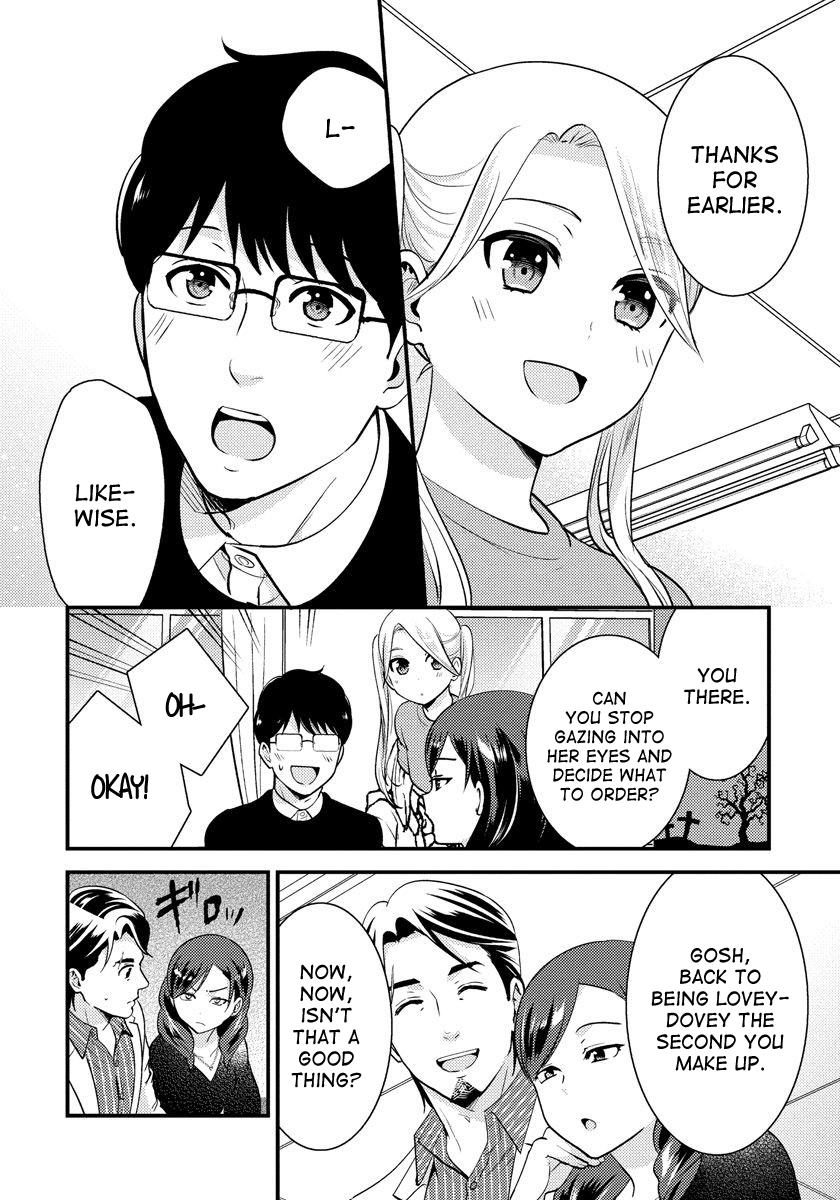 Saenai Riman to Yankee Joshi Kousei Chapter 28 - Page 9