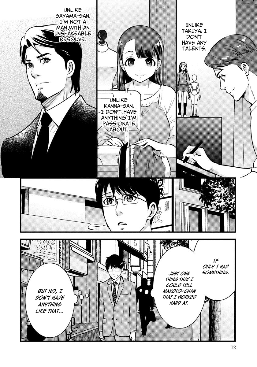 Saenai Riman to Yankee Joshi Kousei Chapter 29 - Page 11