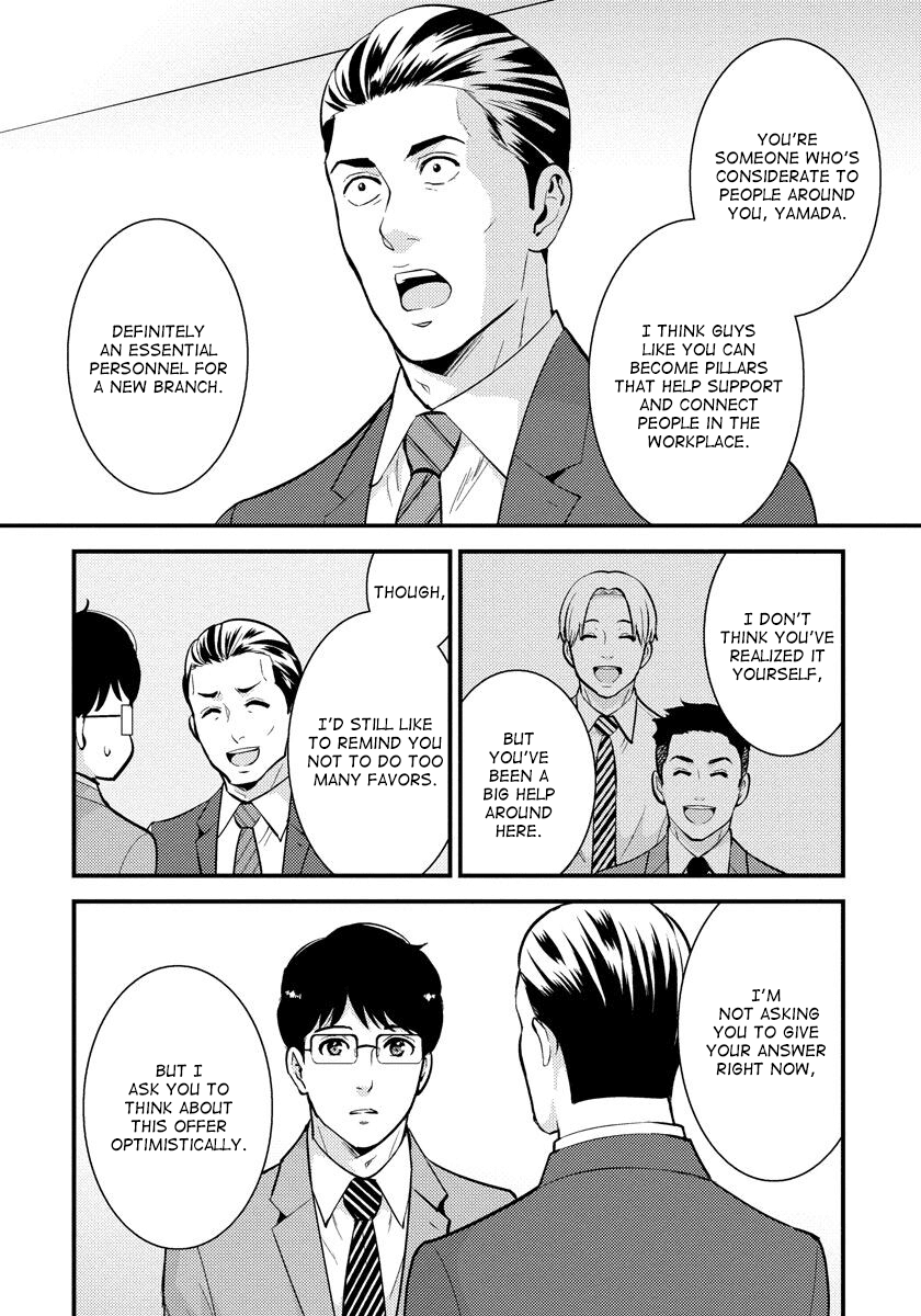 Saenai Riman to Yankee Joshi Kousei Chapter 29 - Page 5