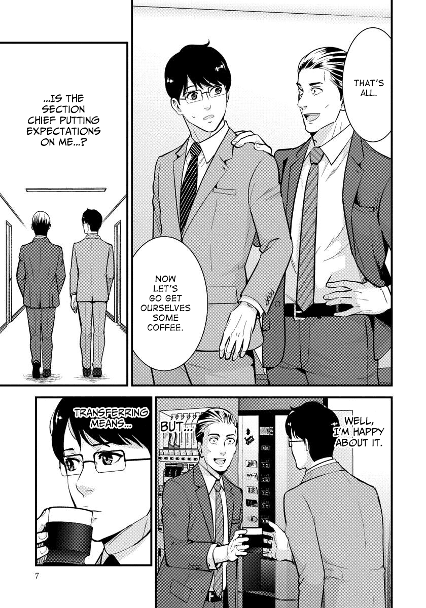 Saenai Riman to Yankee Joshi Kousei Chapter 29 - Page 6