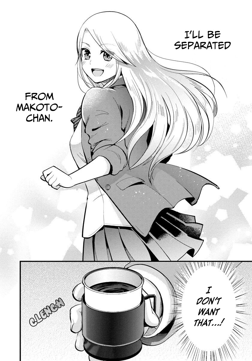 Saenai Riman to Yankee Joshi Kousei Chapter 29 - Page 7