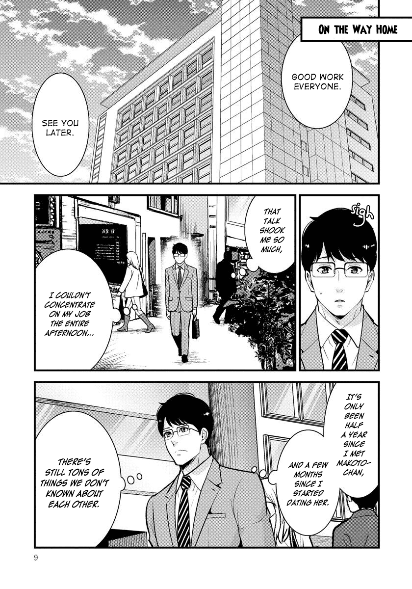 Saenai Riman to Yankee Joshi Kousei Chapter 29 - Page 8