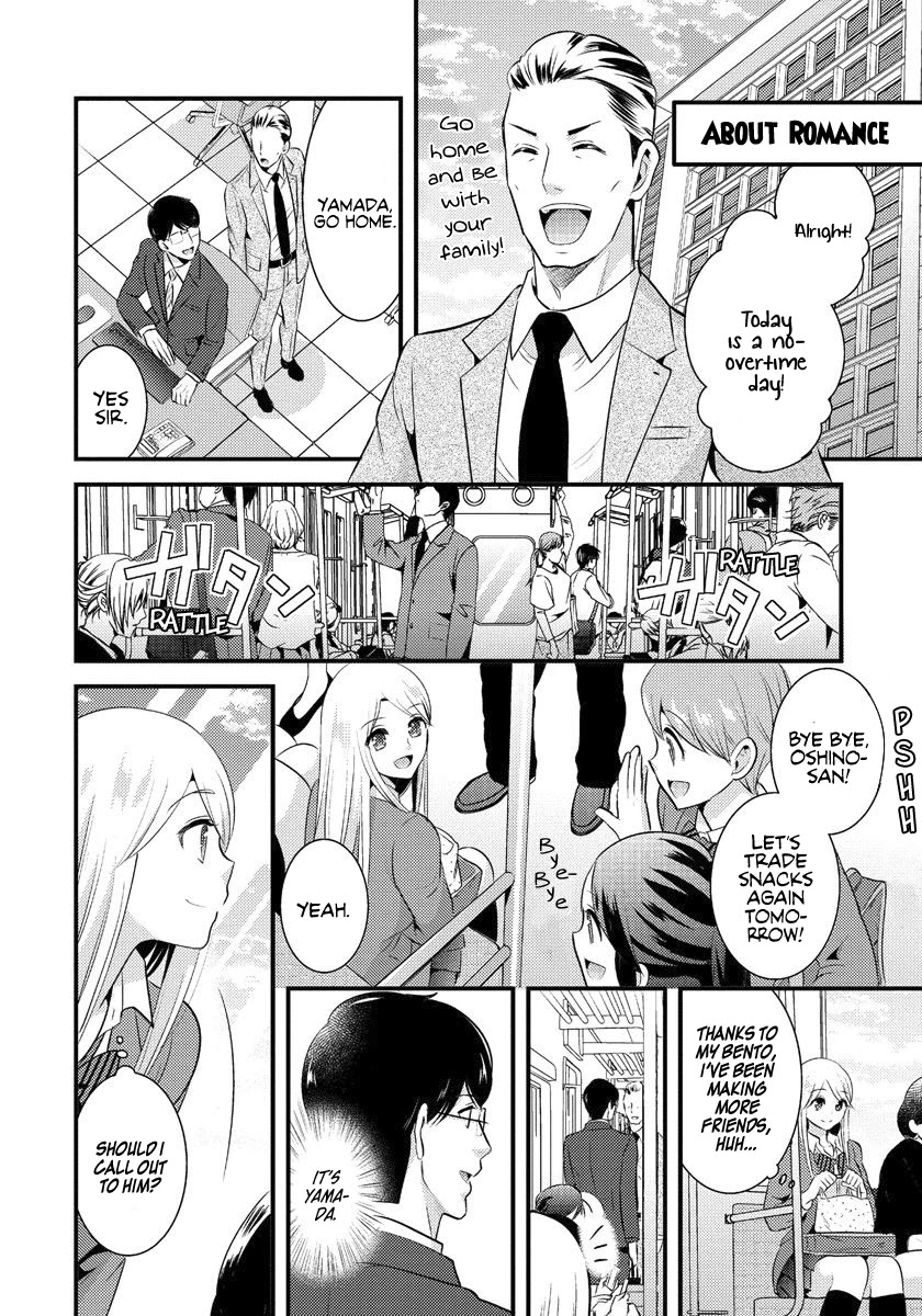 Saenai Riman to Yankee Joshi Kousei Chapter 3 - Page 13