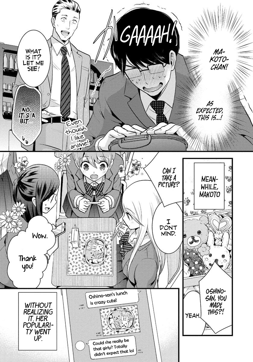 Saenai Riman to Yankee Joshi Kousei Chapter 3 - Page 6