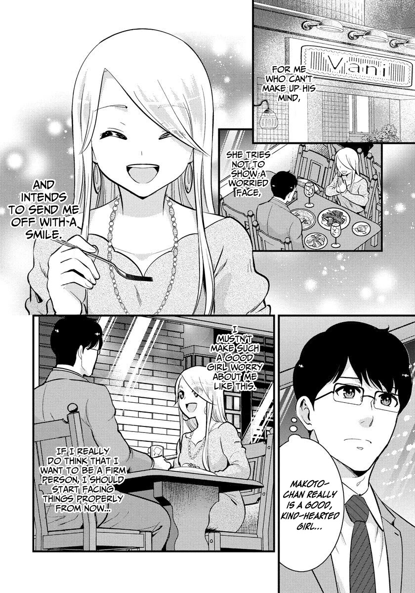 Saenai Riman to Yankee Joshi Kousei Chapter 30 - Page 11