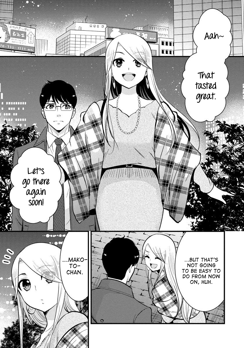 Saenai Riman to Yankee Joshi Kousei Chapter 30 - Page 12