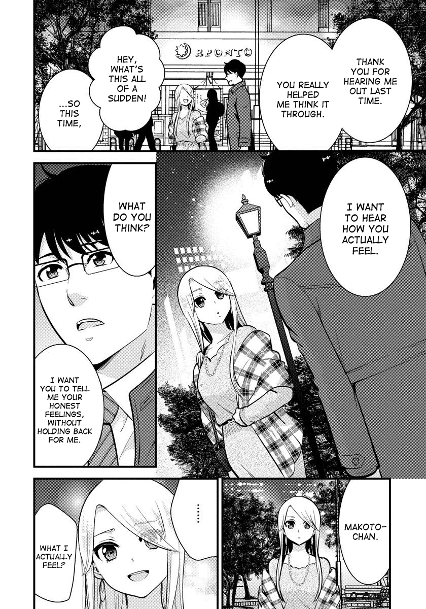 Saenai Riman to Yankee Joshi Kousei Chapter 30 - Page 13