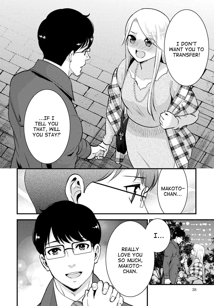 Saenai Riman to Yankee Joshi Kousei Chapter 30 - Page 17