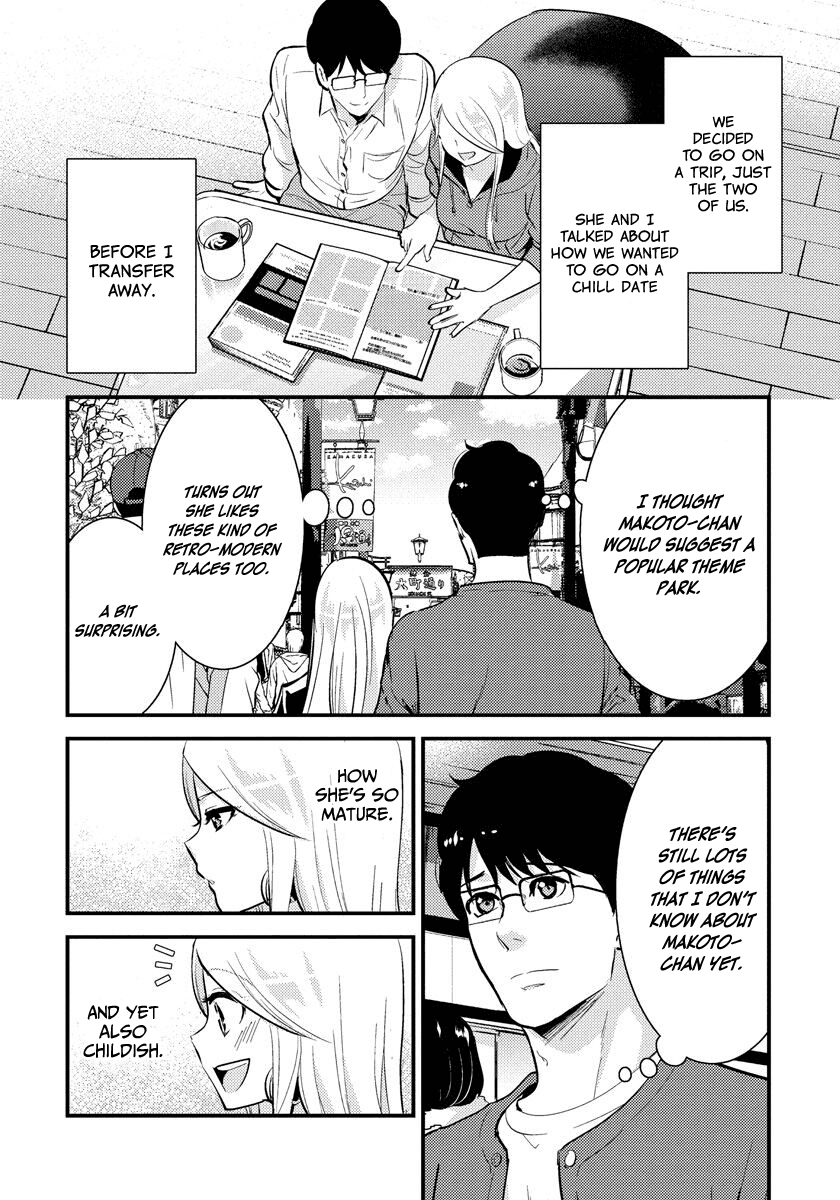 Saenai Riman to Yankee Joshi Kousei Chapter 31 - Page 3