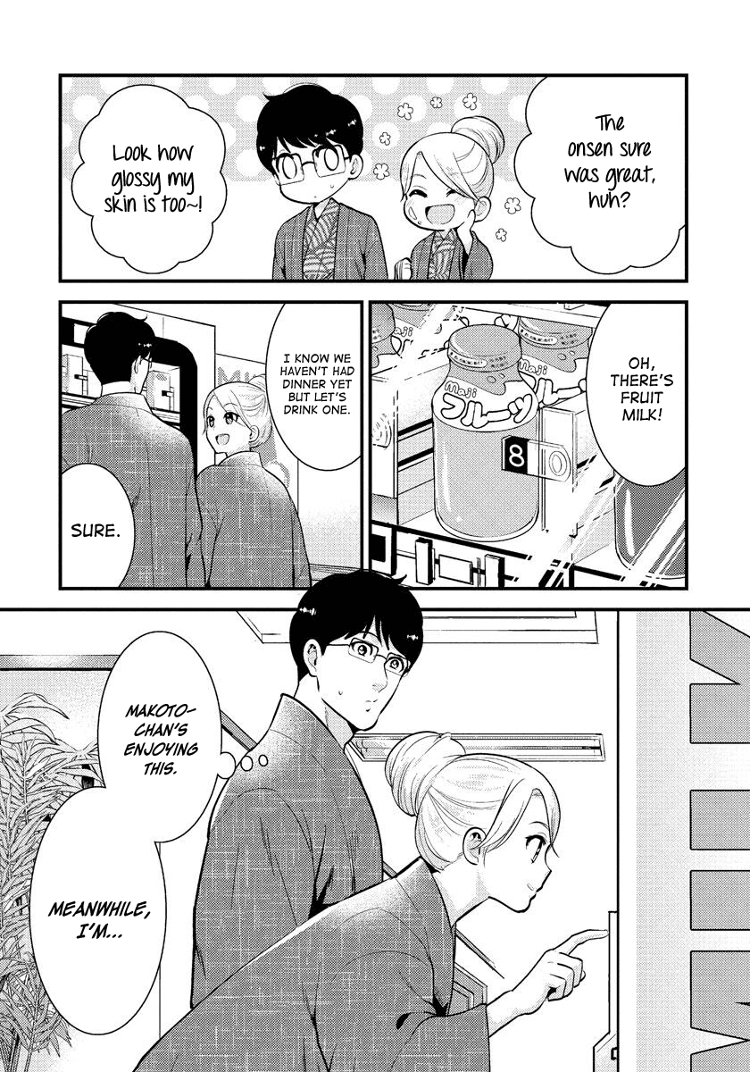 Saenai Riman to Yankee Joshi Kousei Chapter 32 - Page 3