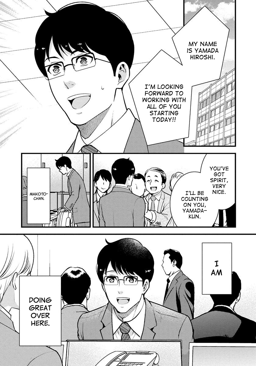 Saenai Riman to Yankee Joshi Kousei Chapter 33 - Page 18