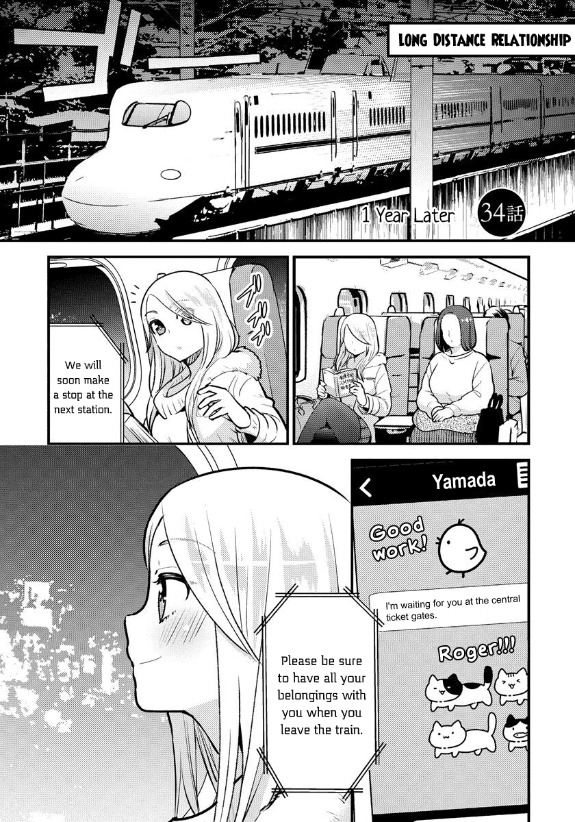 Saenai Riman to Yankee Joshi Kousei Chapter 34 - Page 2