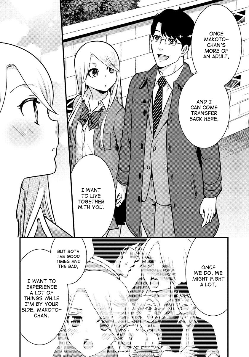 Saenai Riman to Yankee Joshi Kousei Chapter 35 - Page 17