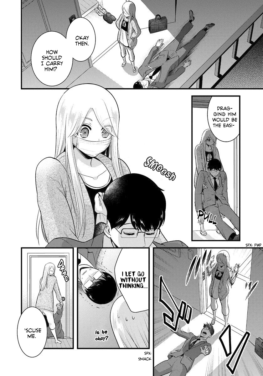 Saenai Riman to Yankee Joshi Kousei Chapter 4.5 - Page 3