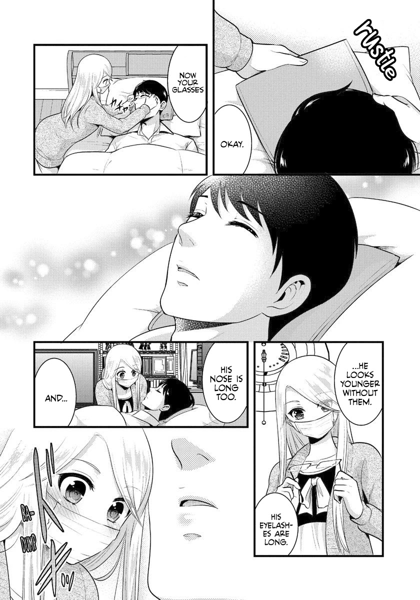 Saenai Riman to Yankee Joshi Kousei Chapter 4.5 - Page 5