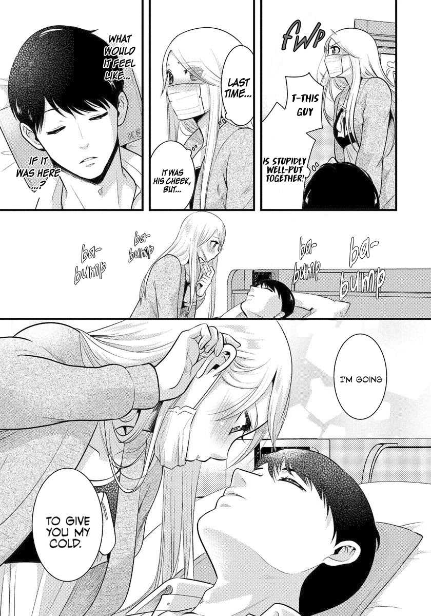 Saenai Riman to Yankee Joshi Kousei Chapter 4.5 - Page 6