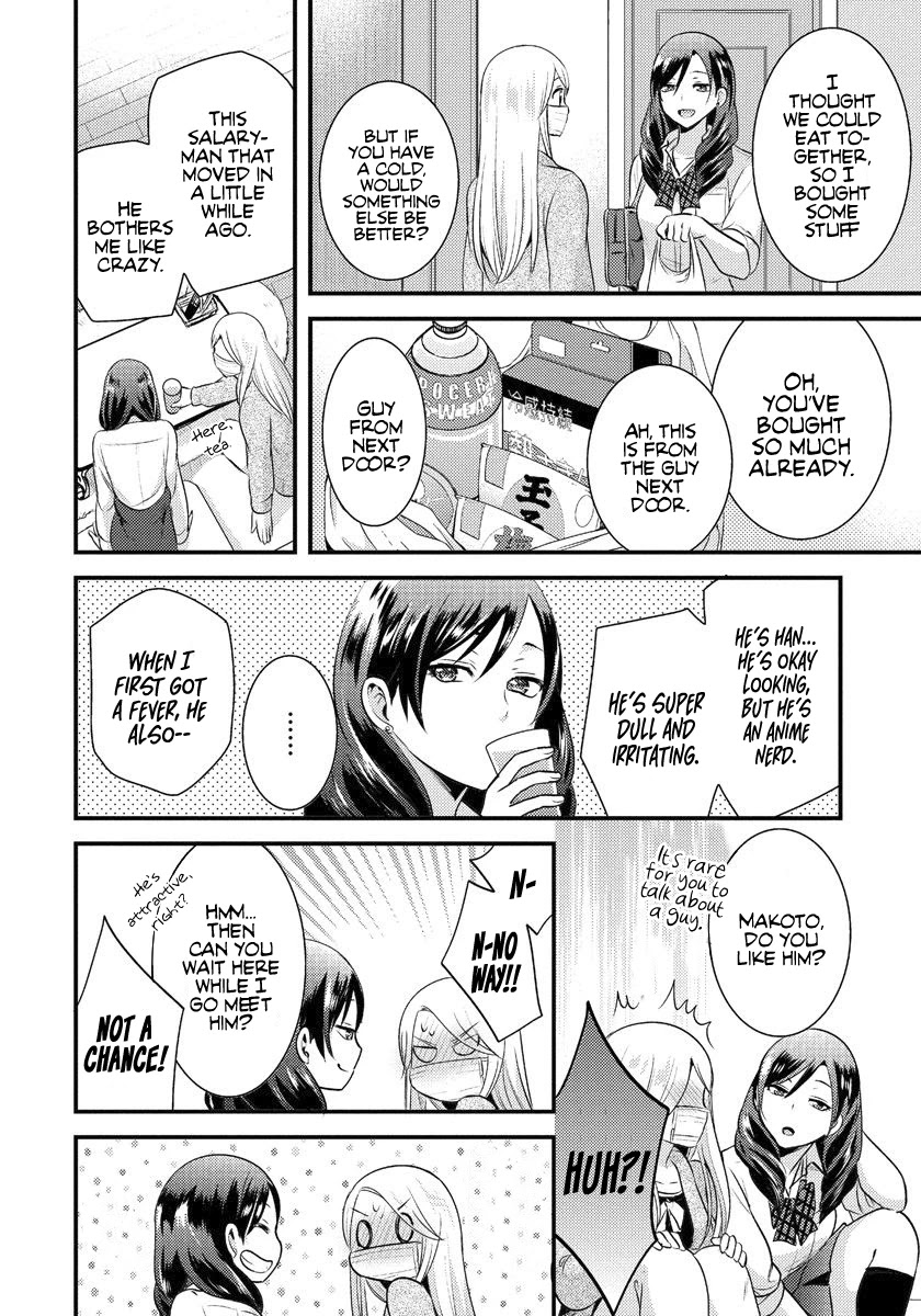 Saenai Riman to Yankee Joshi Kousei Chapter 4 - Page 11