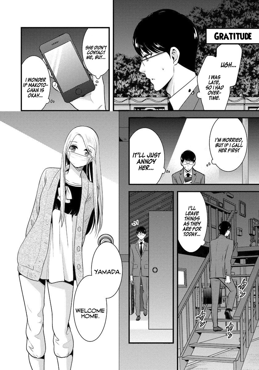 Saenai Riman to Yankee Joshi Kousei Chapter 4 - Page 13