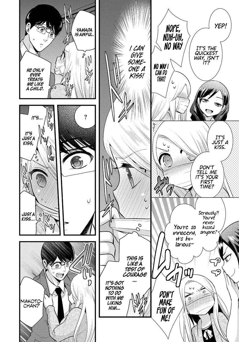 Saenai Riman to Yankee Joshi Kousei Chapter 4 - Page 15