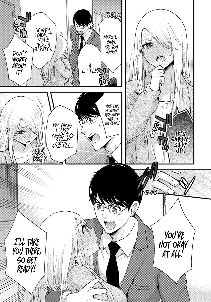 Saenai Riman to Yankee Joshi Kousei Chapter 4 - Page 4