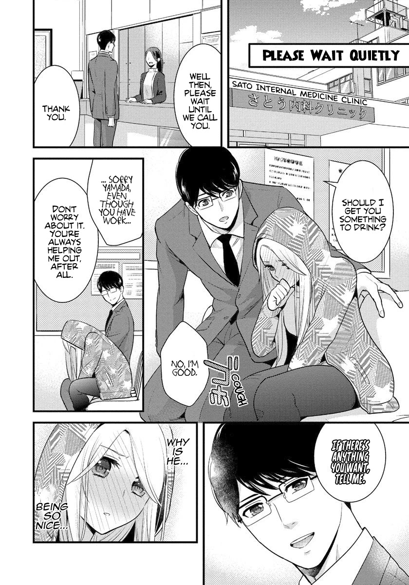 Saenai Riman to Yankee Joshi Kousei Chapter 4 - Page 5
