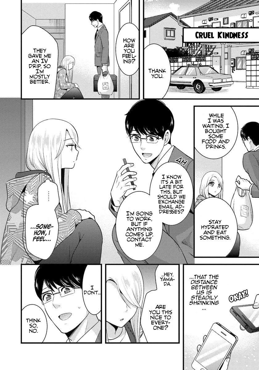 Saenai Riman to Yankee Joshi Kousei Chapter 4 - Page 7