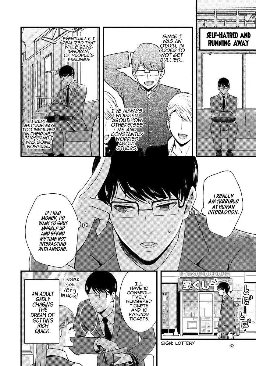 Saenai Riman to Yankee Joshi Kousei Chapter 4 - Page 9
