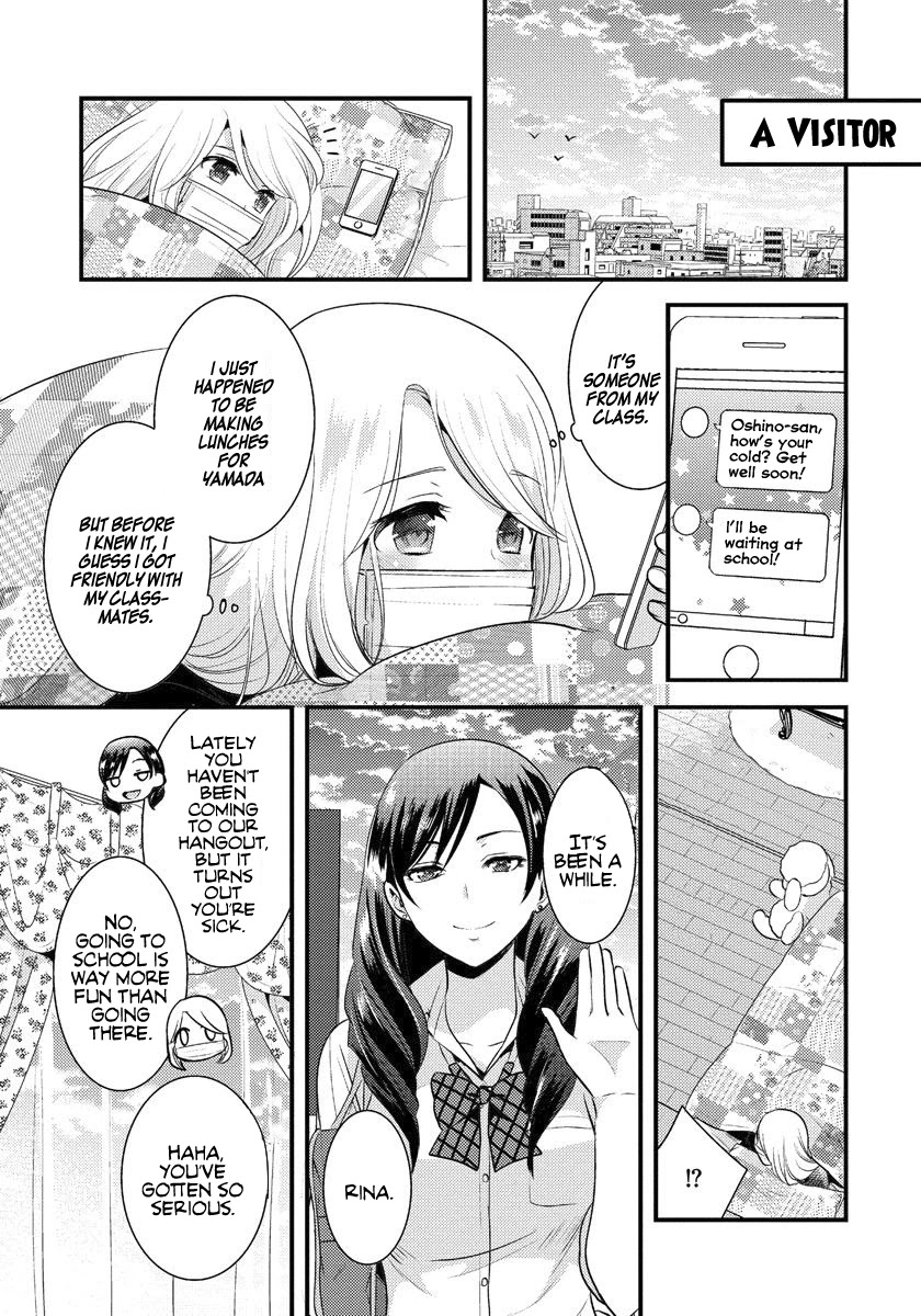 Saenai Riman to Yankee Joshi Kousei Chapter 4 - Page 10