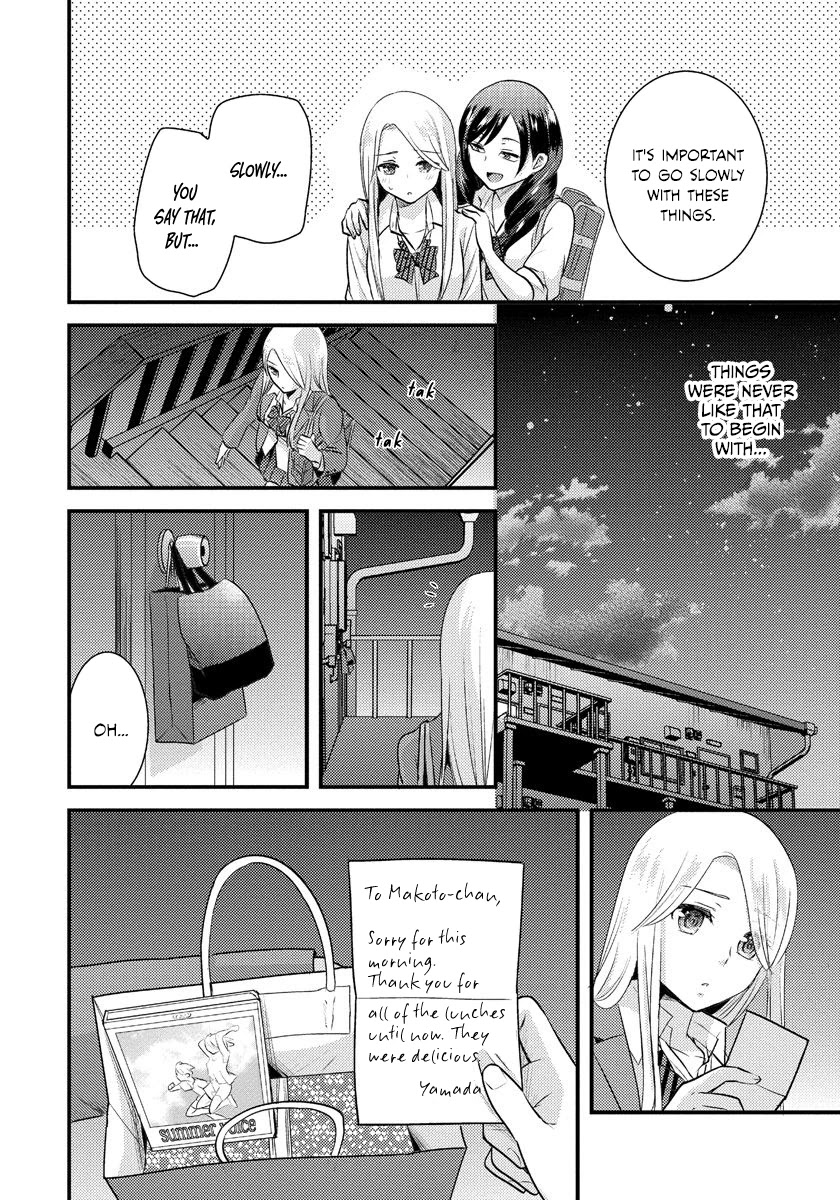 Saenai Riman to Yankee Joshi Kousei Chapter 5 - Page 17