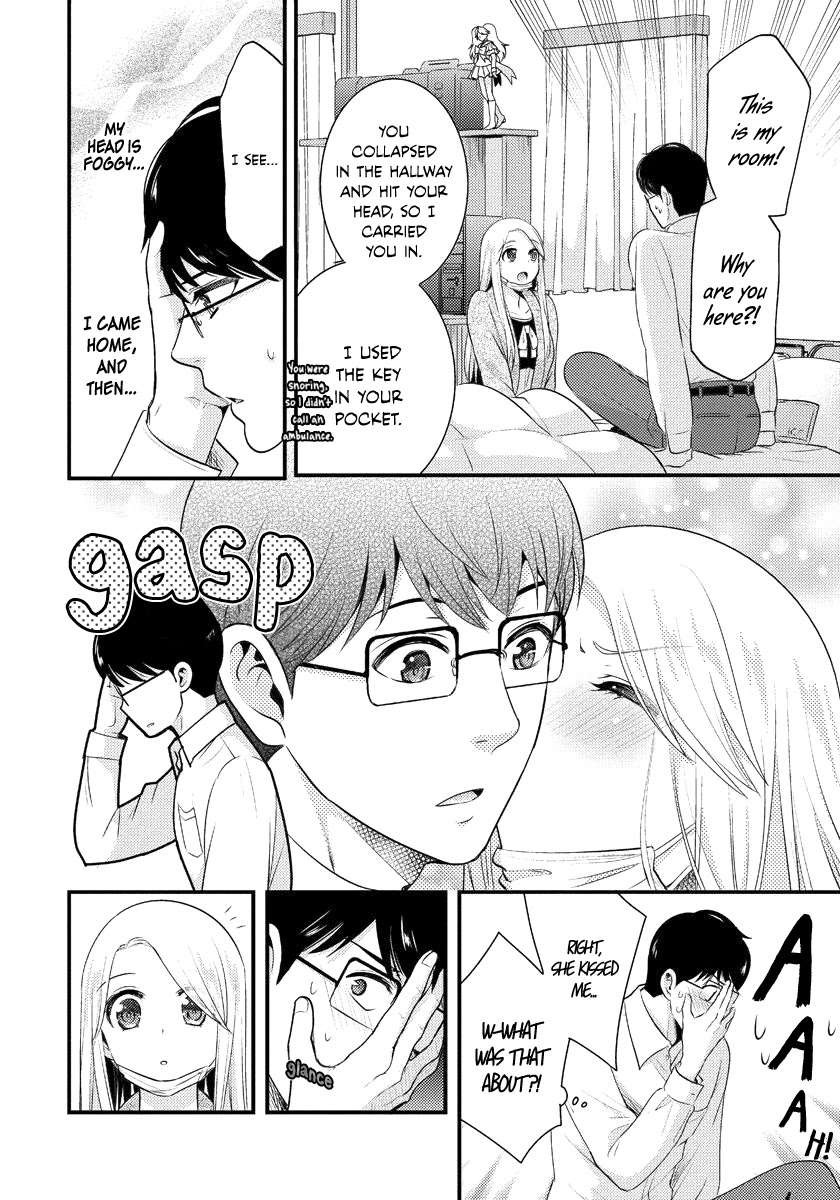 Saenai Riman to Yankee Joshi Kousei Chapter 5 - Page 3