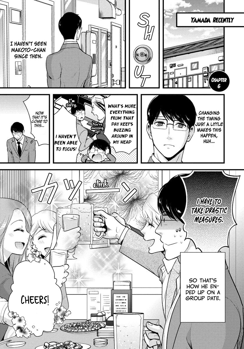 Saenai Riman to Yankee Joshi Kousei Chapter 6 - Page 2