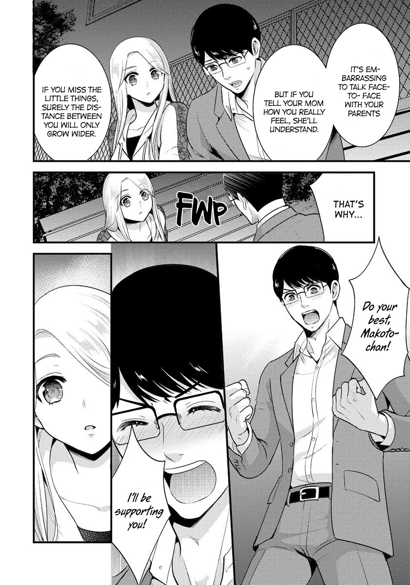 Saenai Riman to Yankee Joshi Kousei Chapter 6 - Page 15