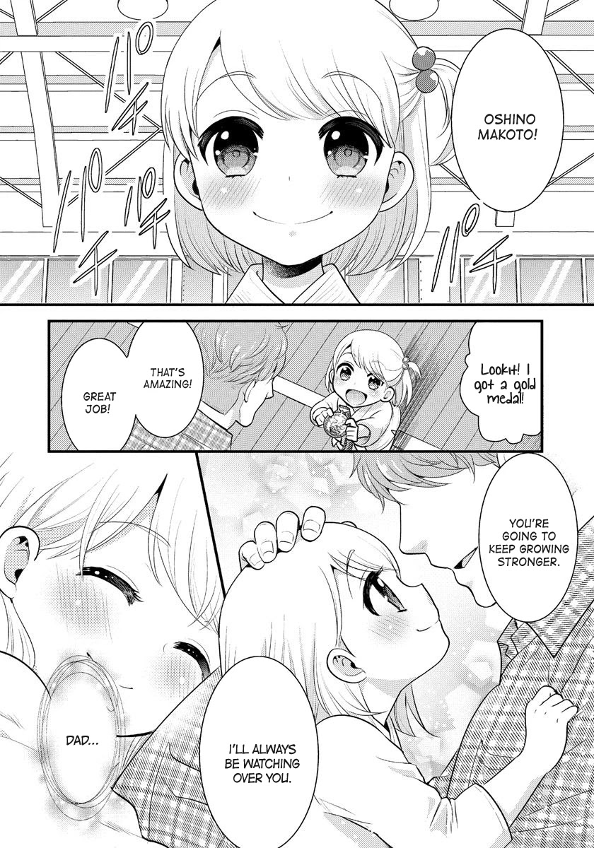 Saenai Riman to Yankee Joshi Kousei Chapter 7.5 - Page 3