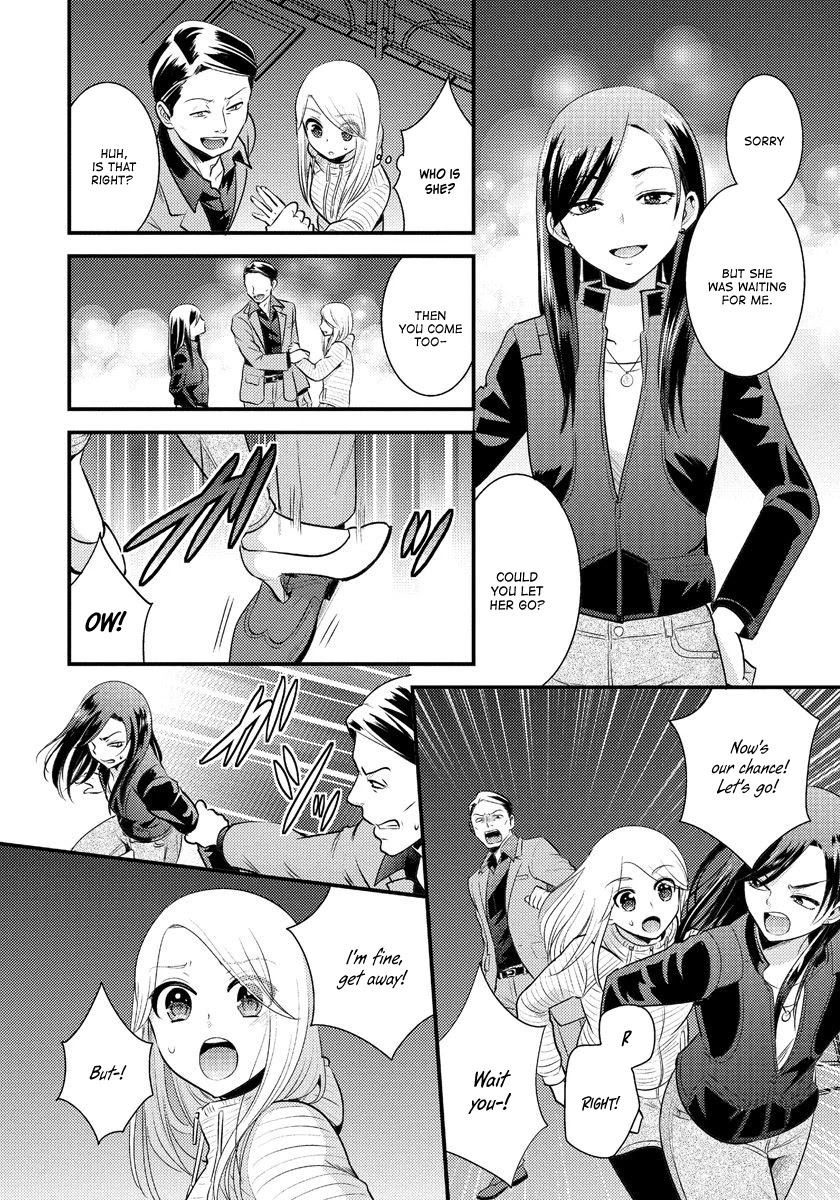Saenai Riman to Yankee Joshi Kousei Chapter 7.5 - Page 5