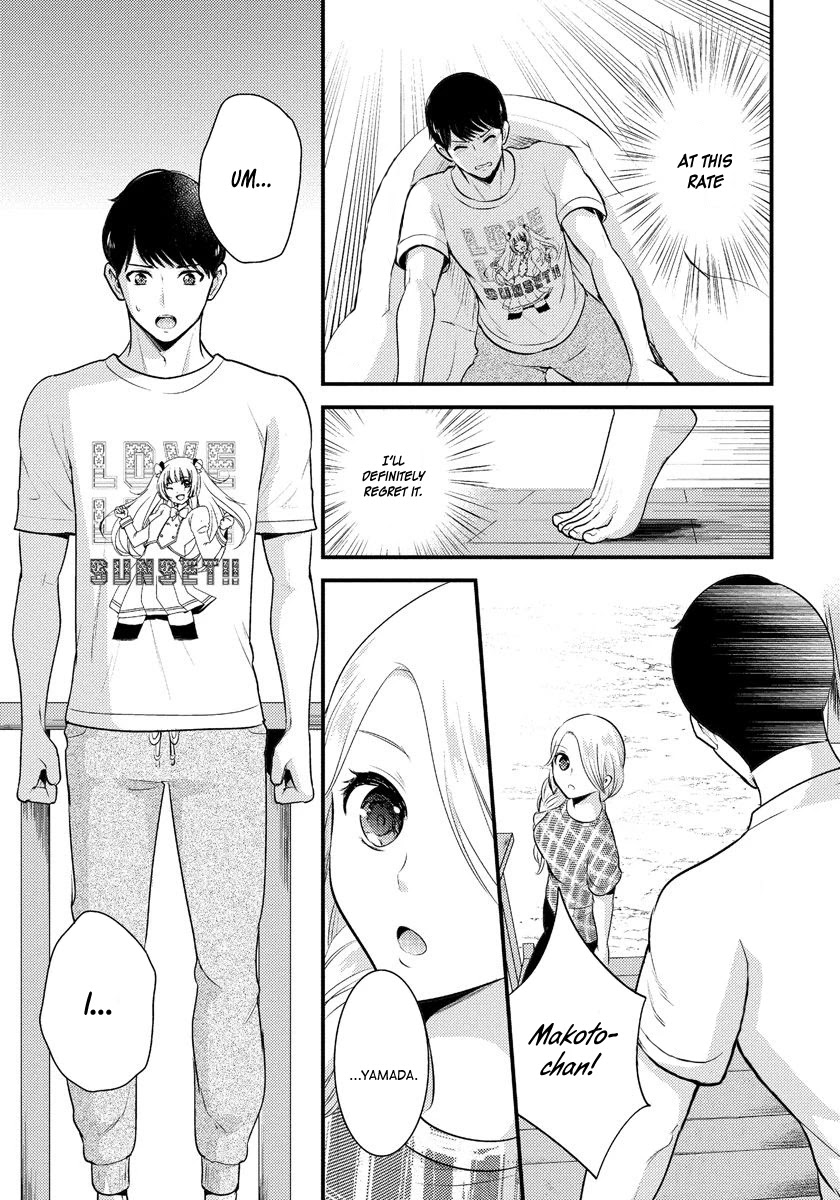 Saenai Riman to Yankee Joshi Kousei Chapter 7 - Page 12