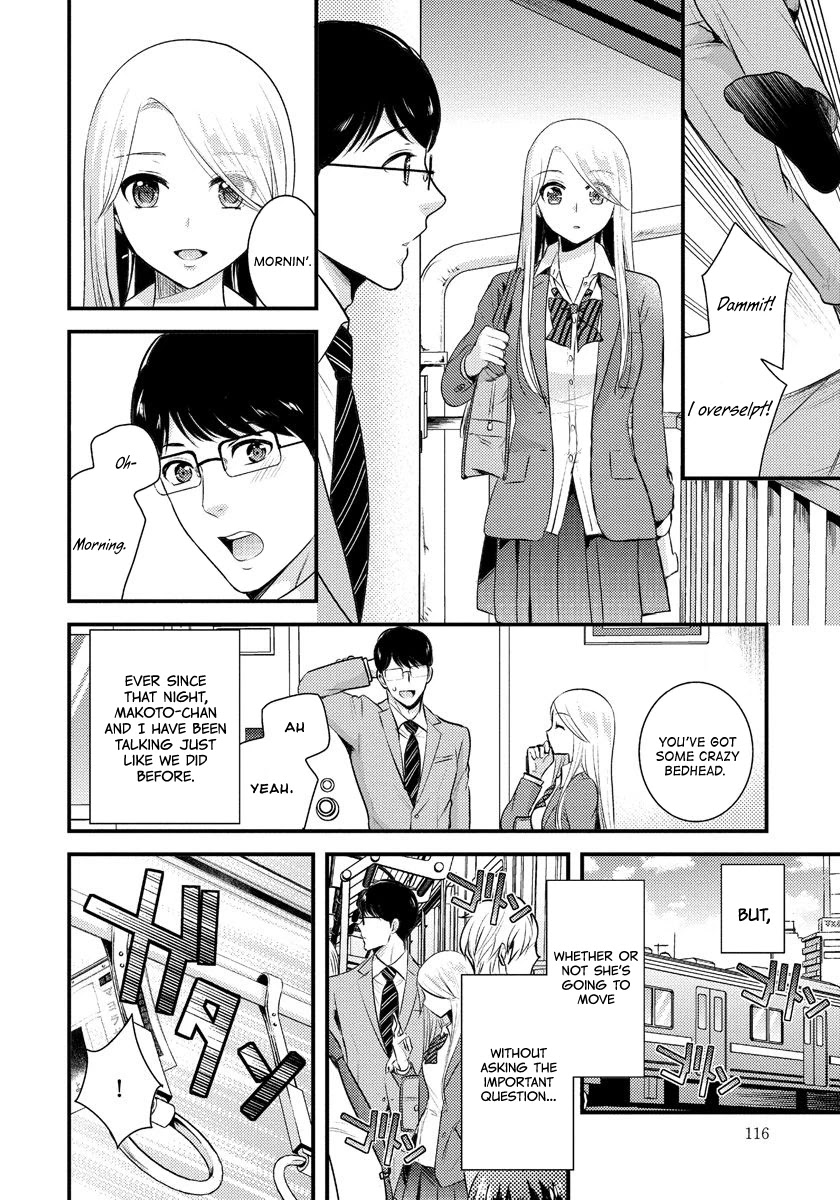 Saenai Riman to Yankee Joshi Kousei Chapter 7 - Page 3