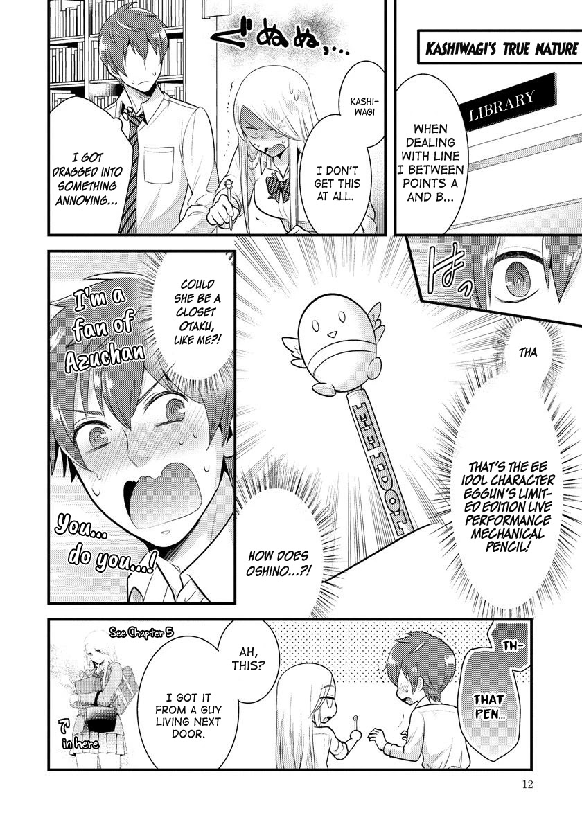Saenai Riman to Yankee Joshi Kousei Chapter 8 - Page 12