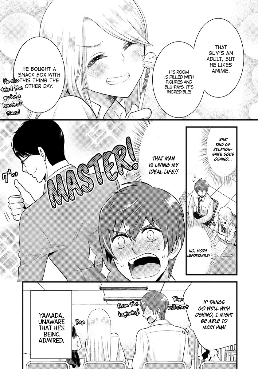 Saenai Riman to Yankee Joshi Kousei Chapter 8 - Page 13