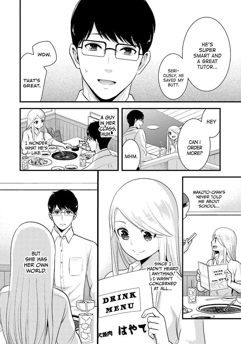 Saenai Riman to Yankee Joshi Kousei Chapter 8 - Page 16