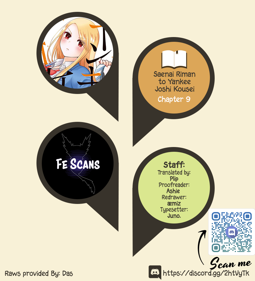 Saenai Riman to Yankee Joshi Kousei Chapter 9 - Page 1