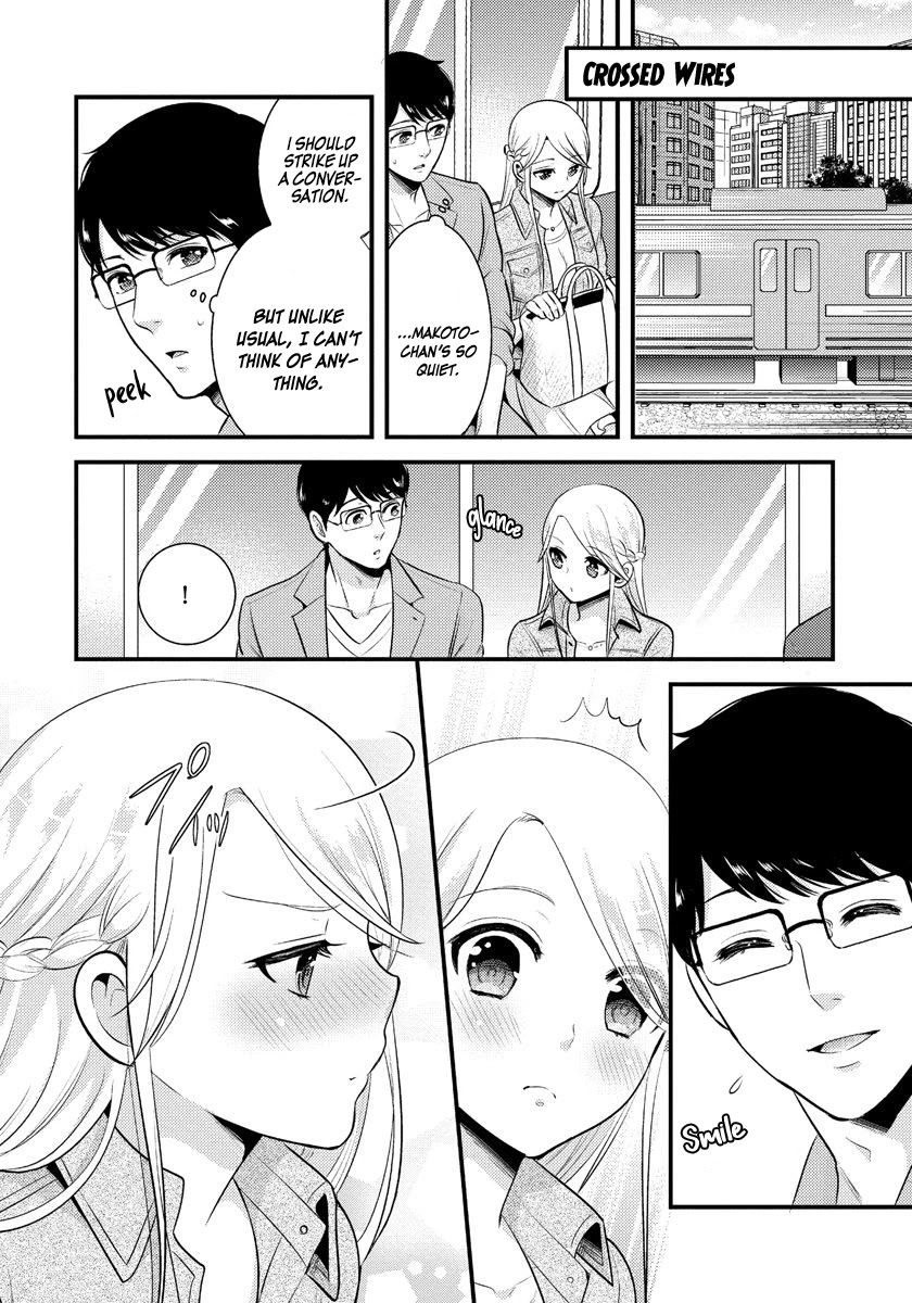 Saenai Riman to Yankee Joshi Kousei Chapter 9 - Page 9