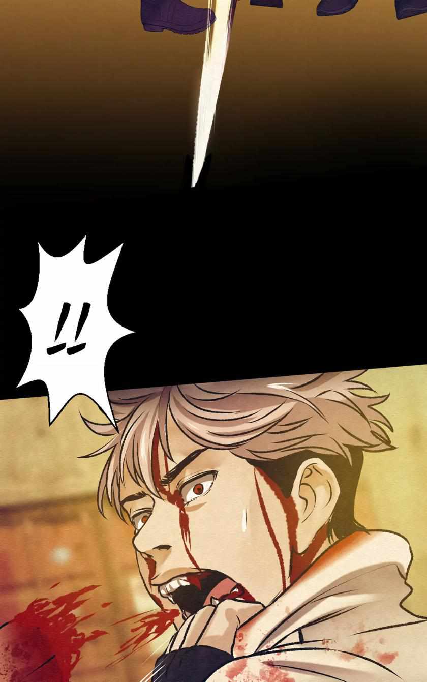 Safe As Houses Chapter 17 - Page 43
