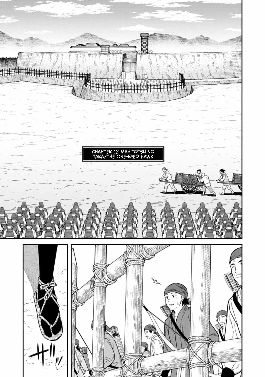 Saga of the Stone God Chapter 12 - Page 2