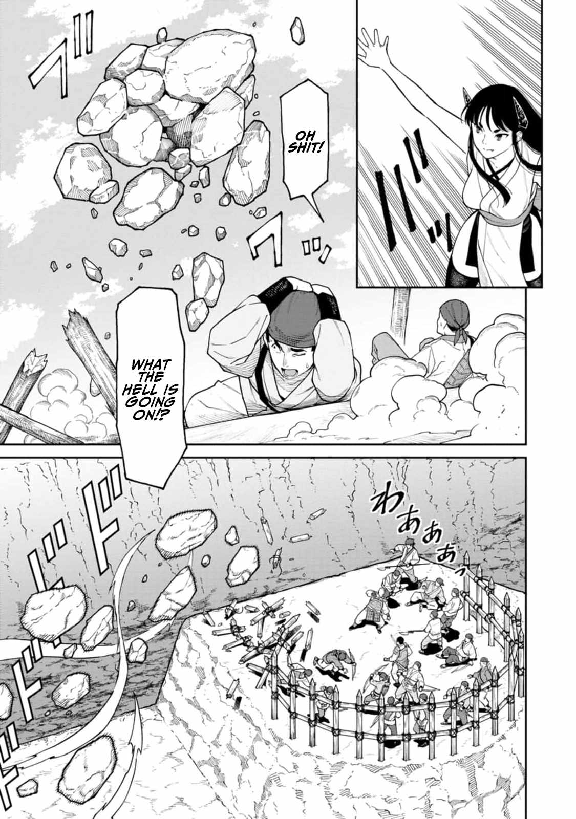 Saga of the Stone God Chapter 12 - Page 6