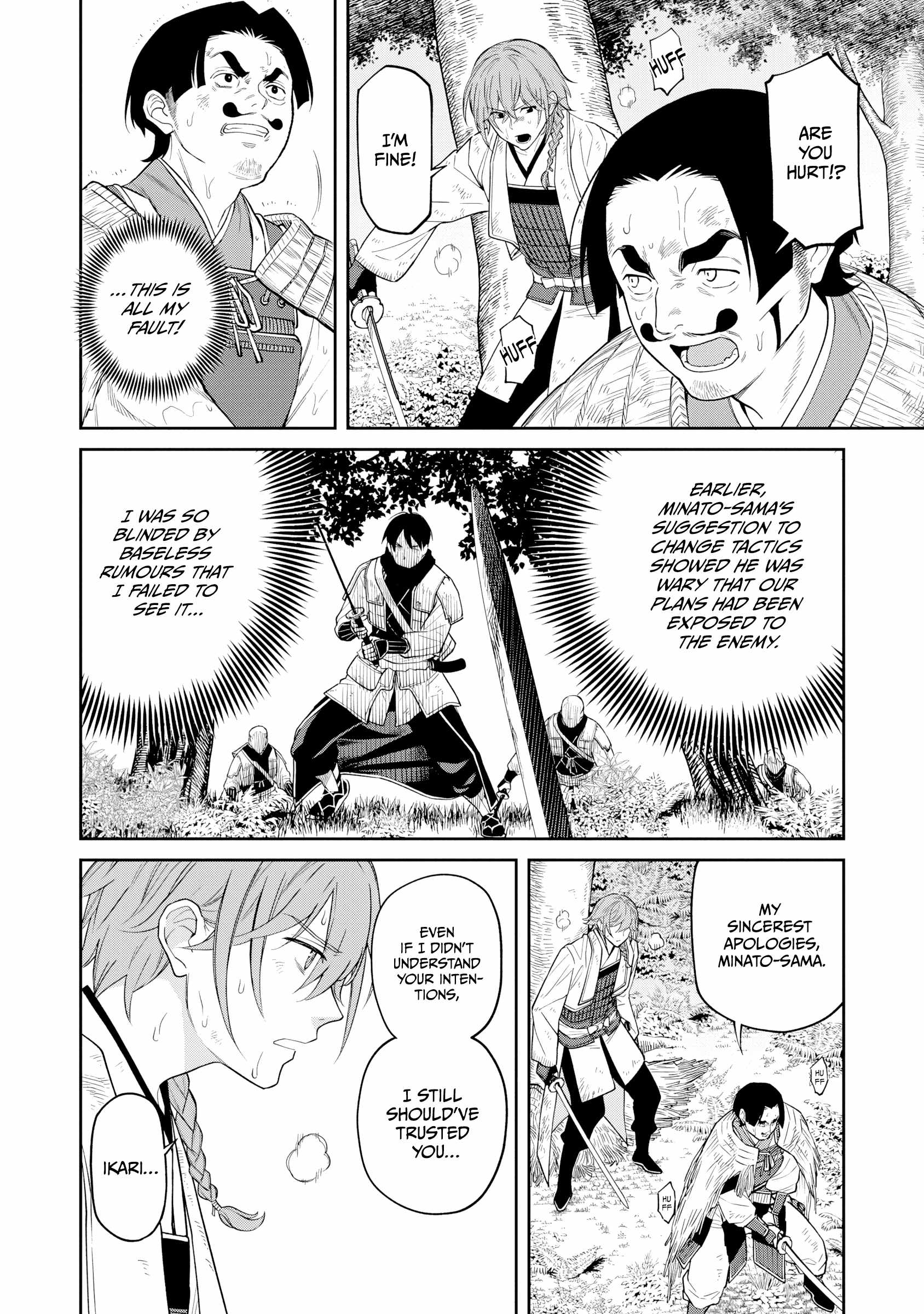 Saga of the Stone God Chapter 15 - Page 4